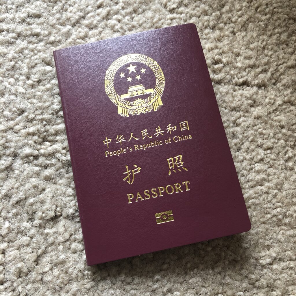 更新 护照